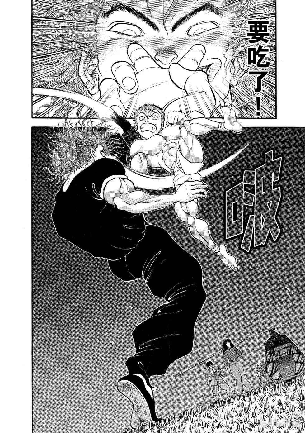 完全版11 第137页