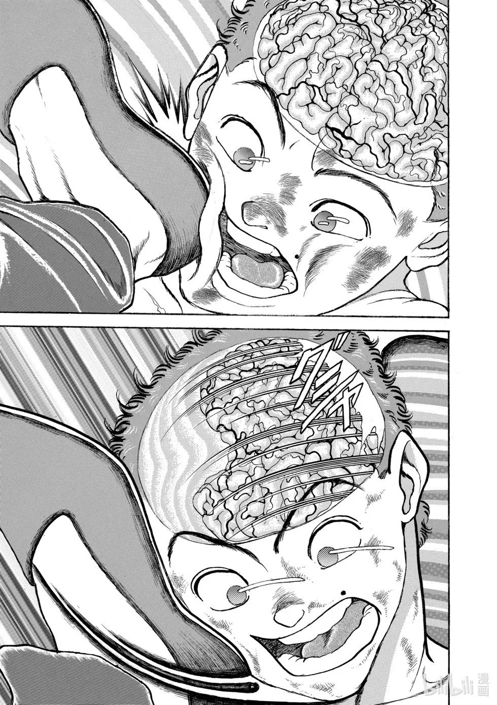 完全版11 第138页
