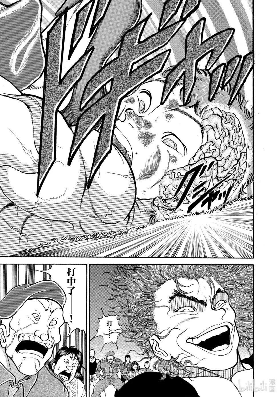 完全版11 第140页
