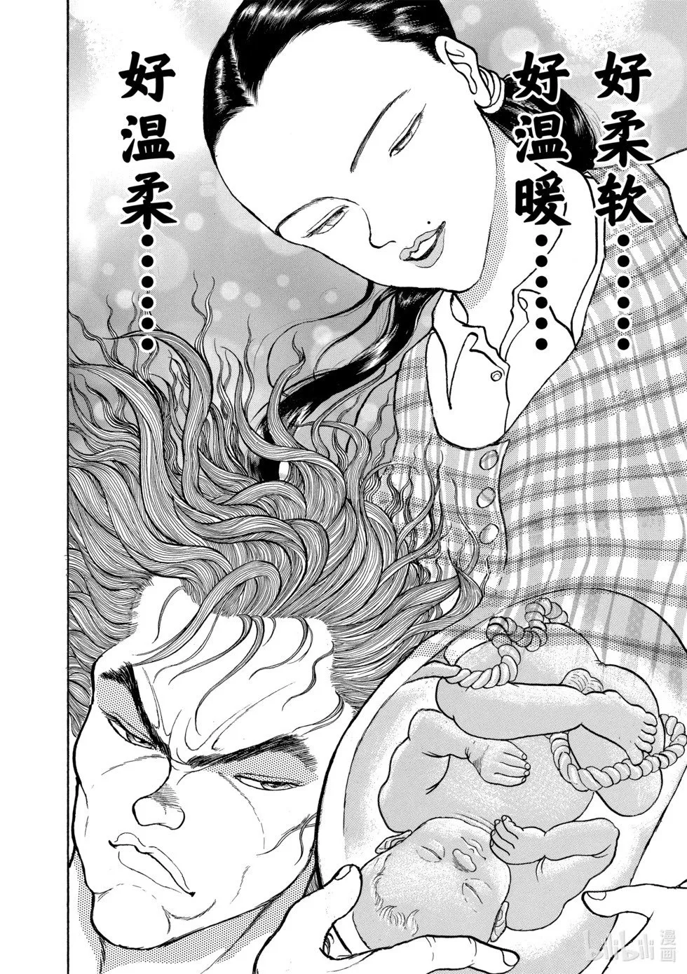完全版11 第142页