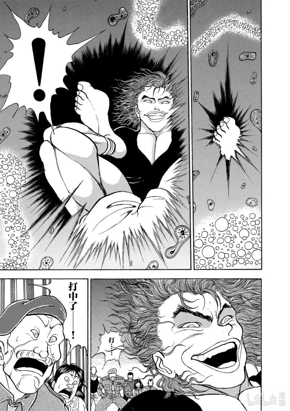 完全版11 第143页