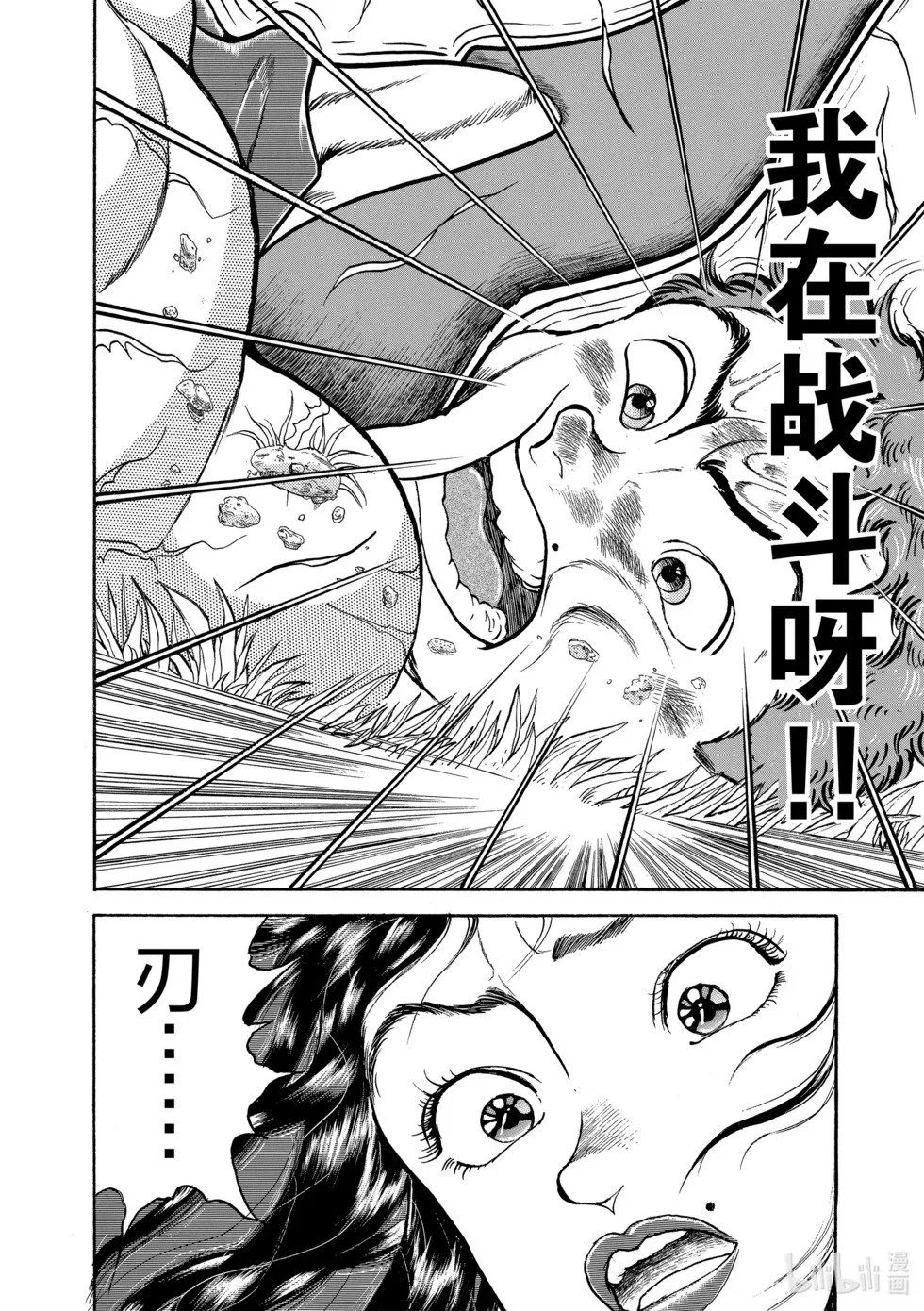 完全版11 第144页