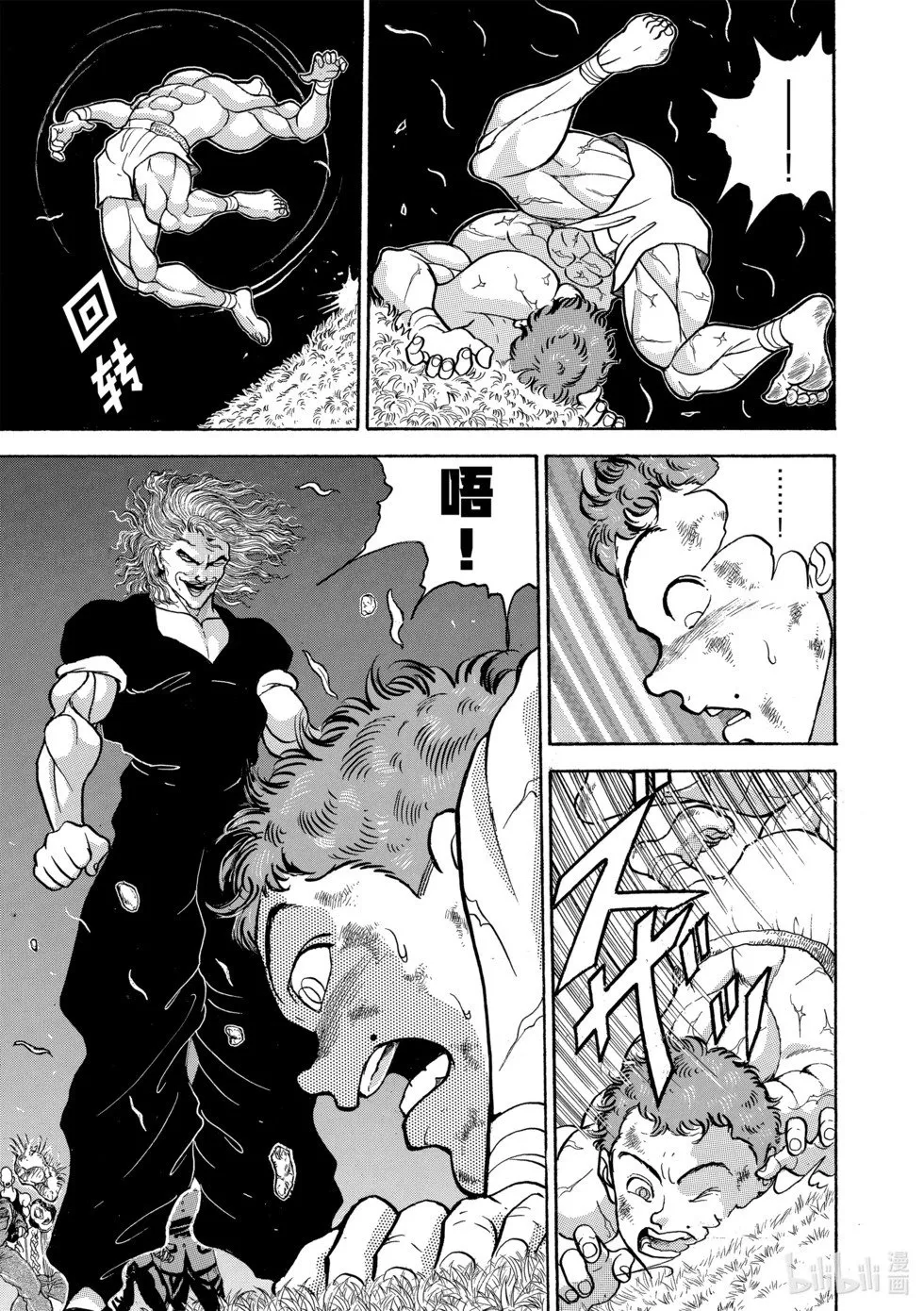 完全版11 第145页