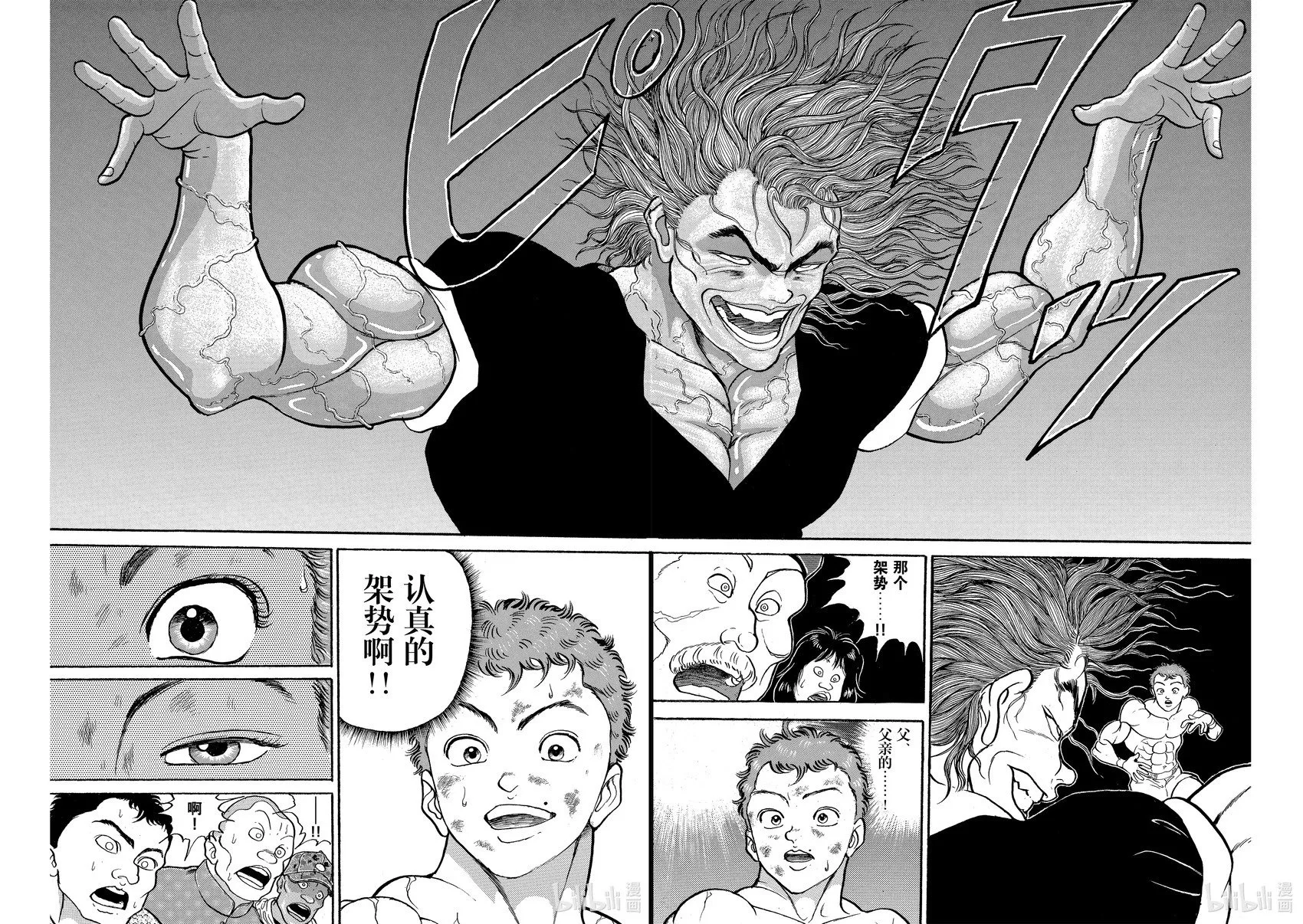 完全版11 第148页