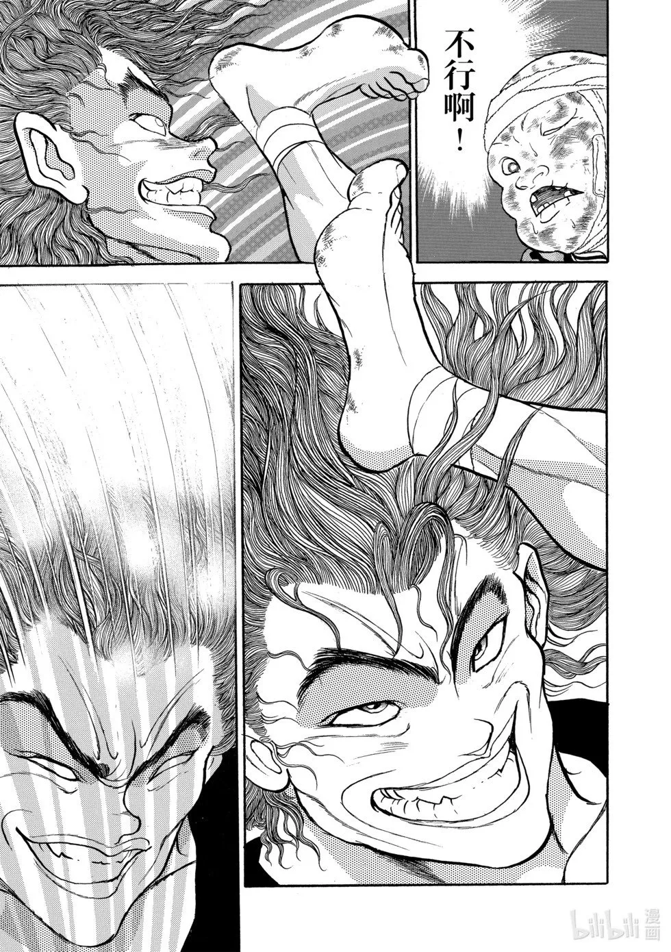 完全版11 第152页