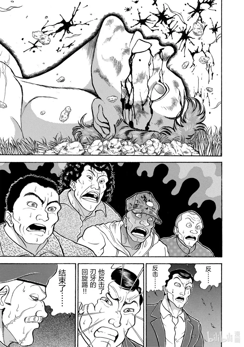 完全版11 第157页