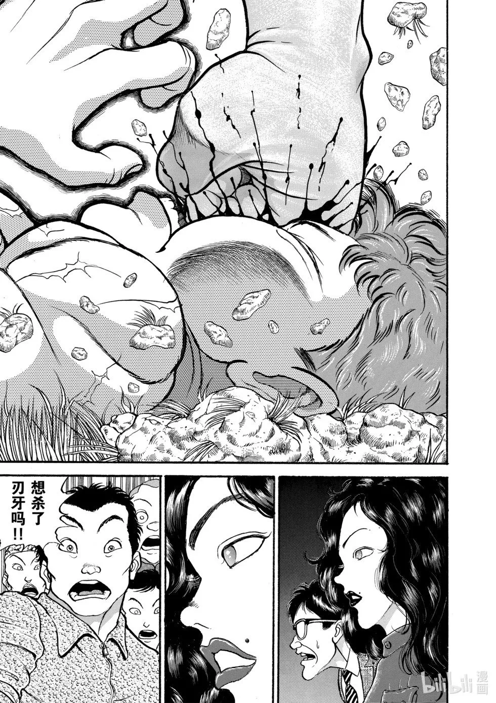 完全版11 第162页