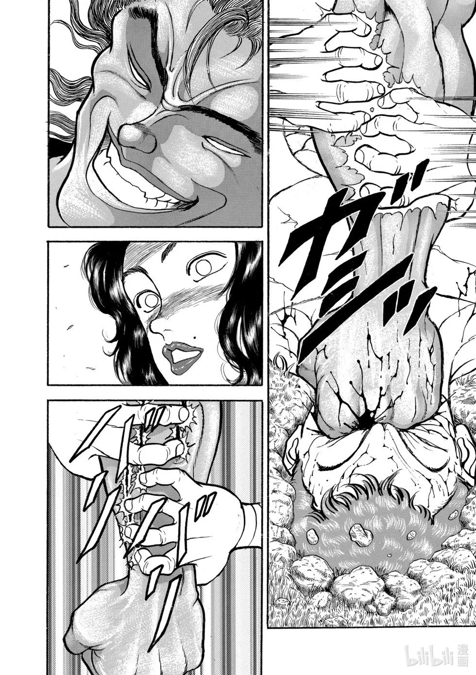 完全版11 第163页