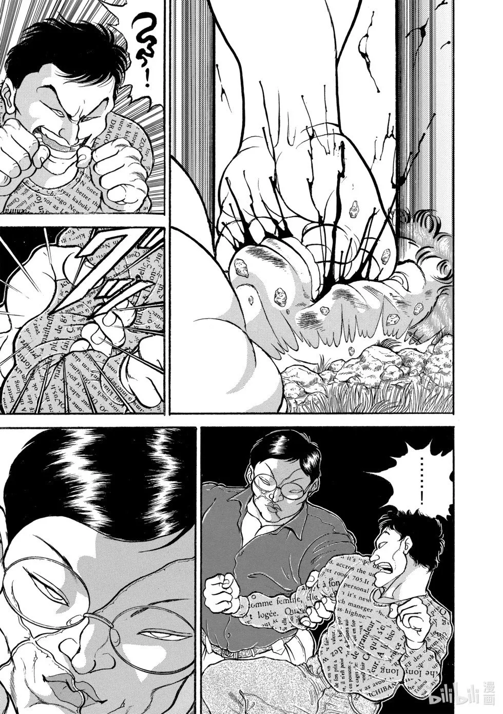 完全版11 第166页