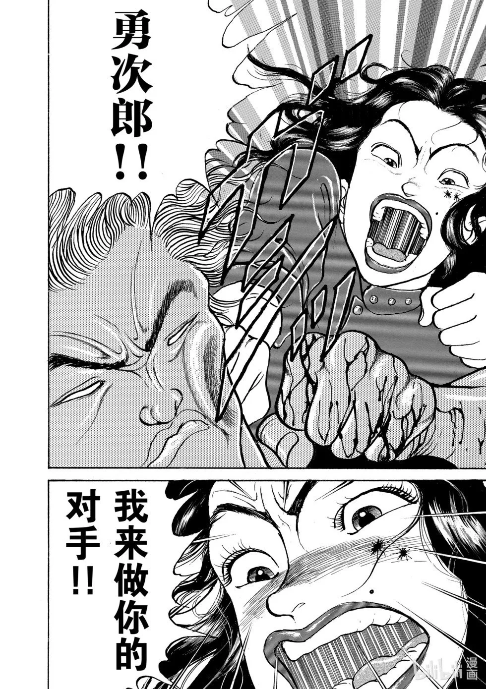 完全版11 第171页