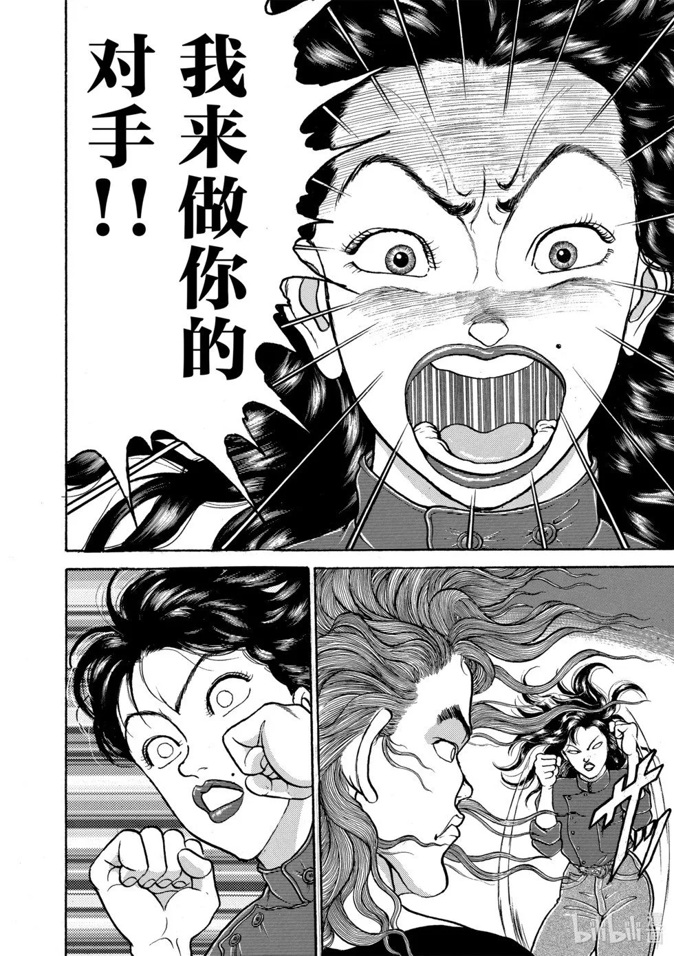 完全版11 第174页