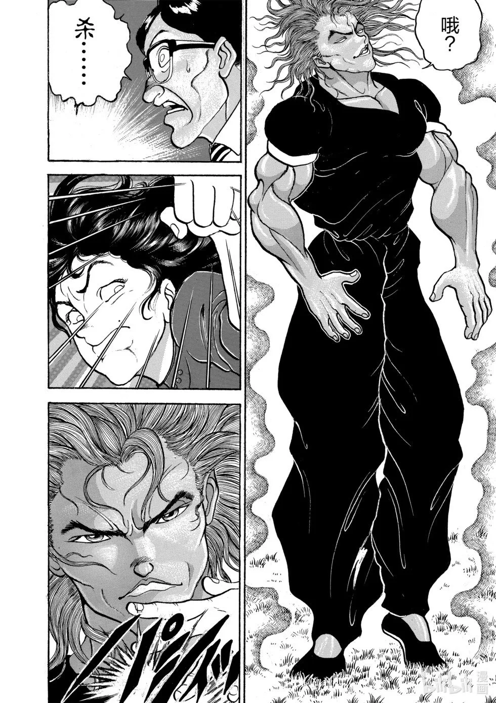 完全版11 第176页