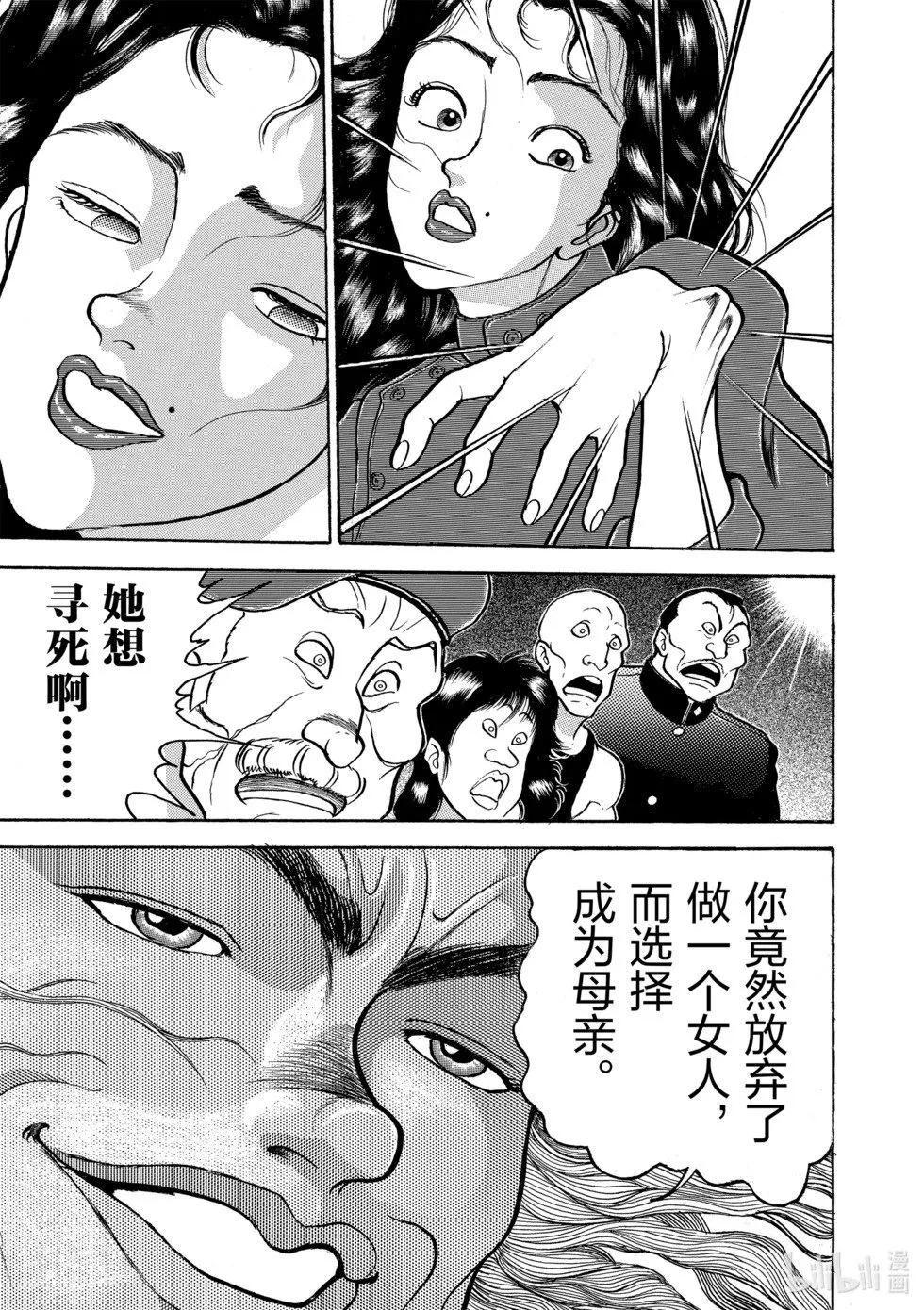 完全版11 第177页