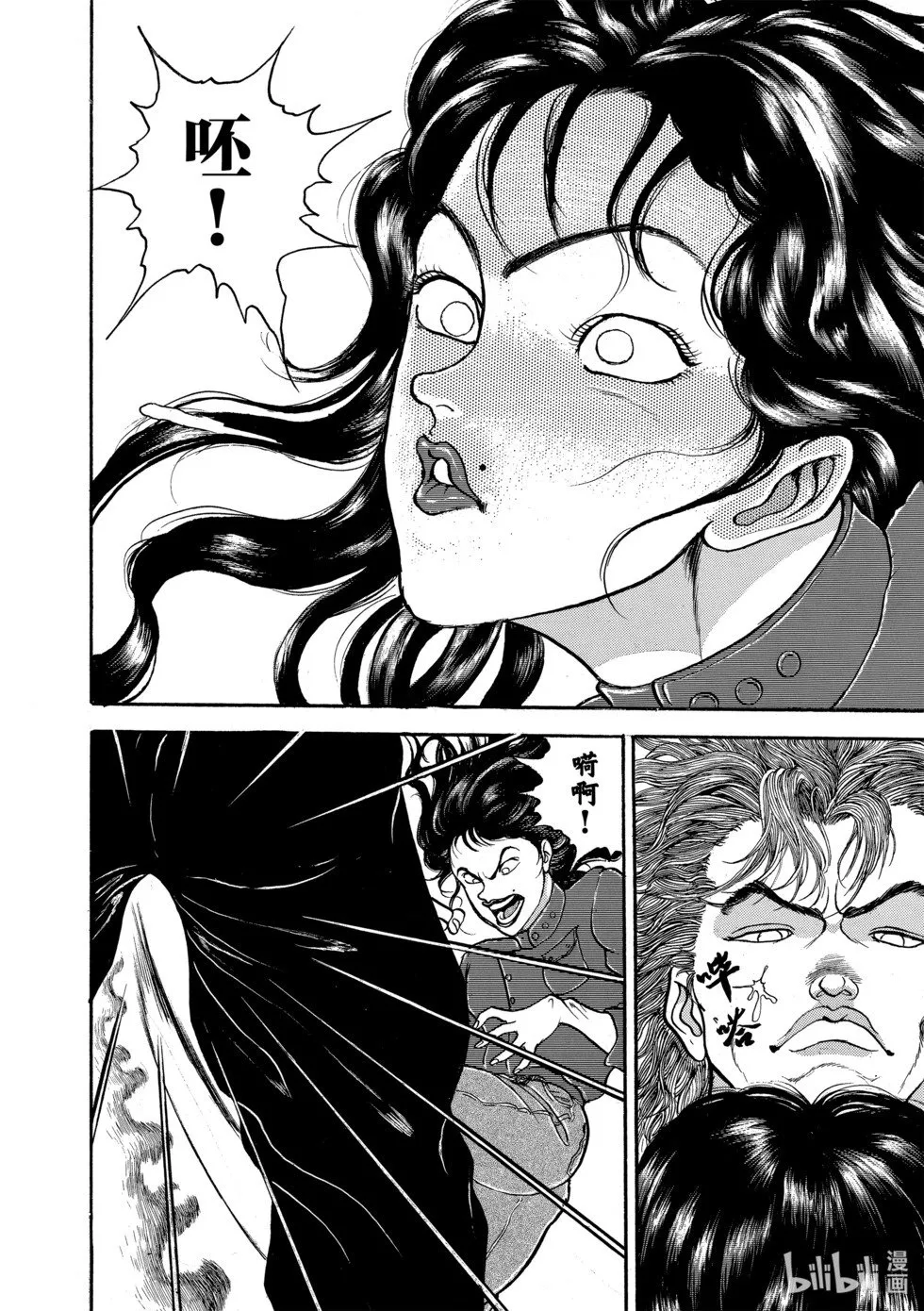 完全版11 第178页