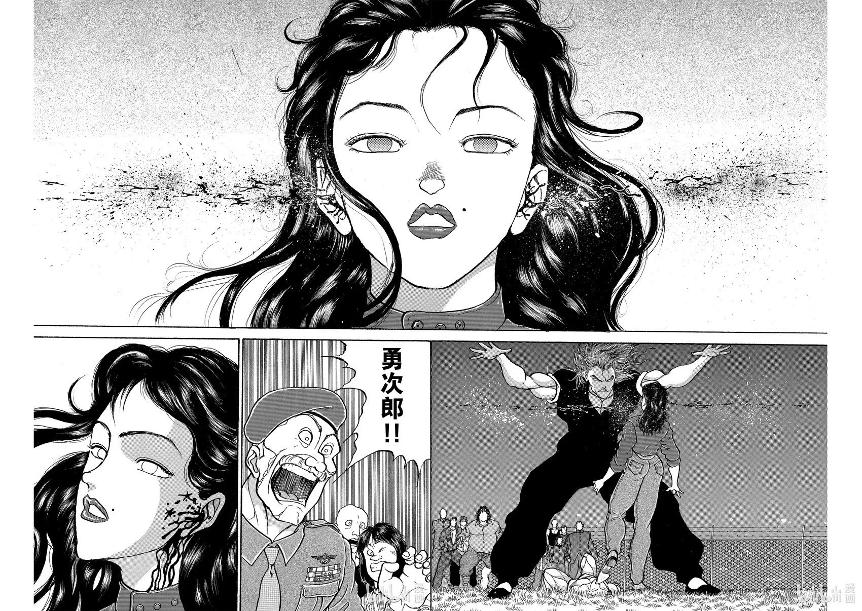 完全版11 第180页