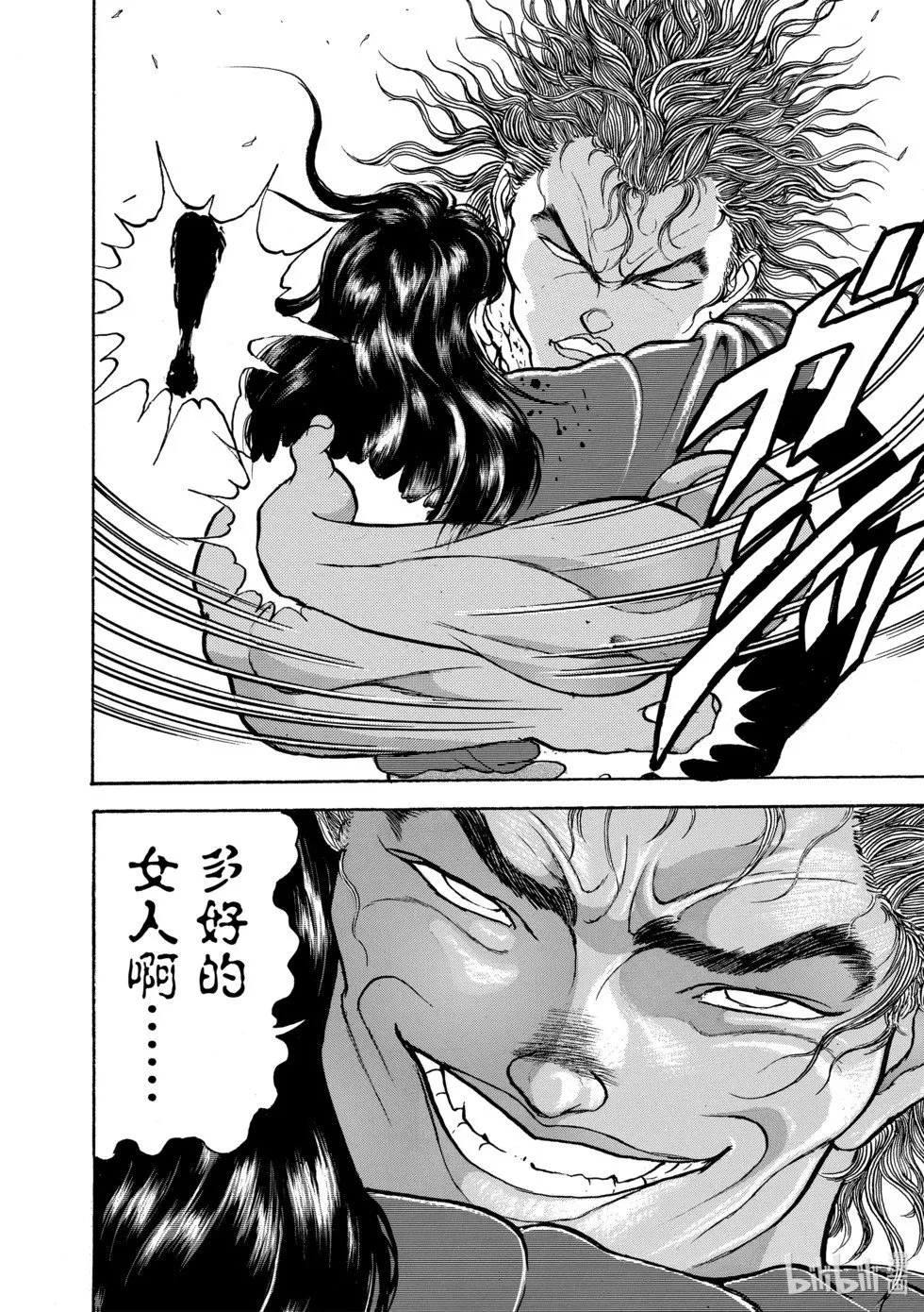 完全版11 第183页