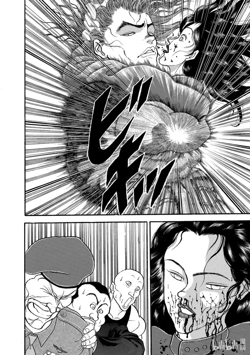 完全版11 第187页