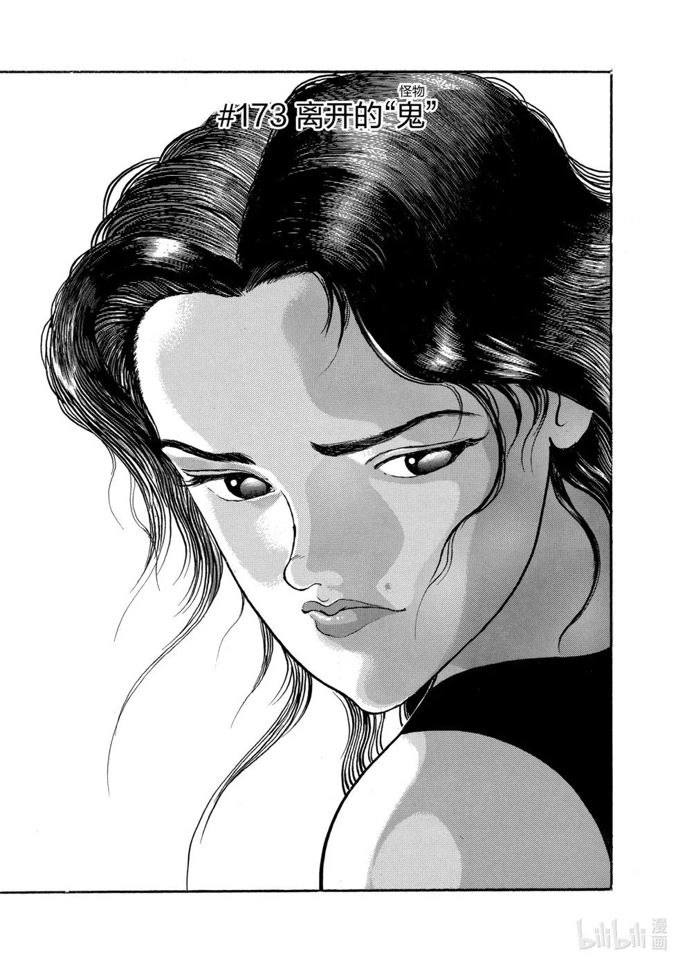 完全版11 第190页