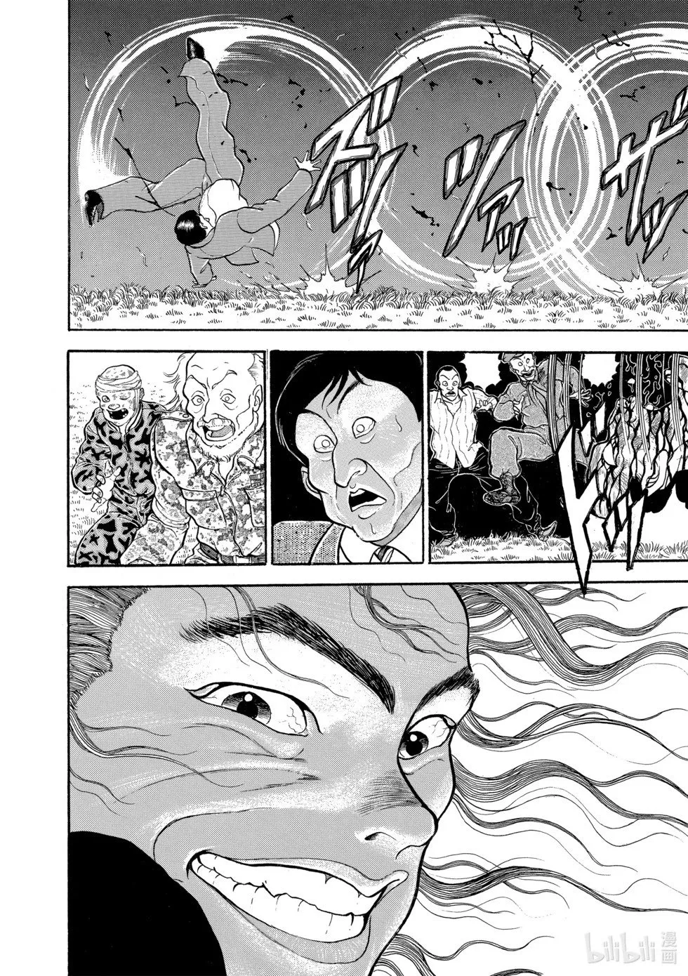 完全版11 第202页