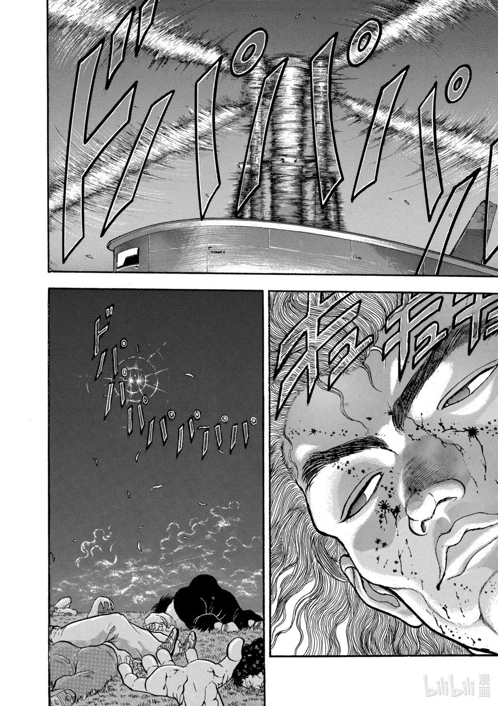 完全版11 第205页