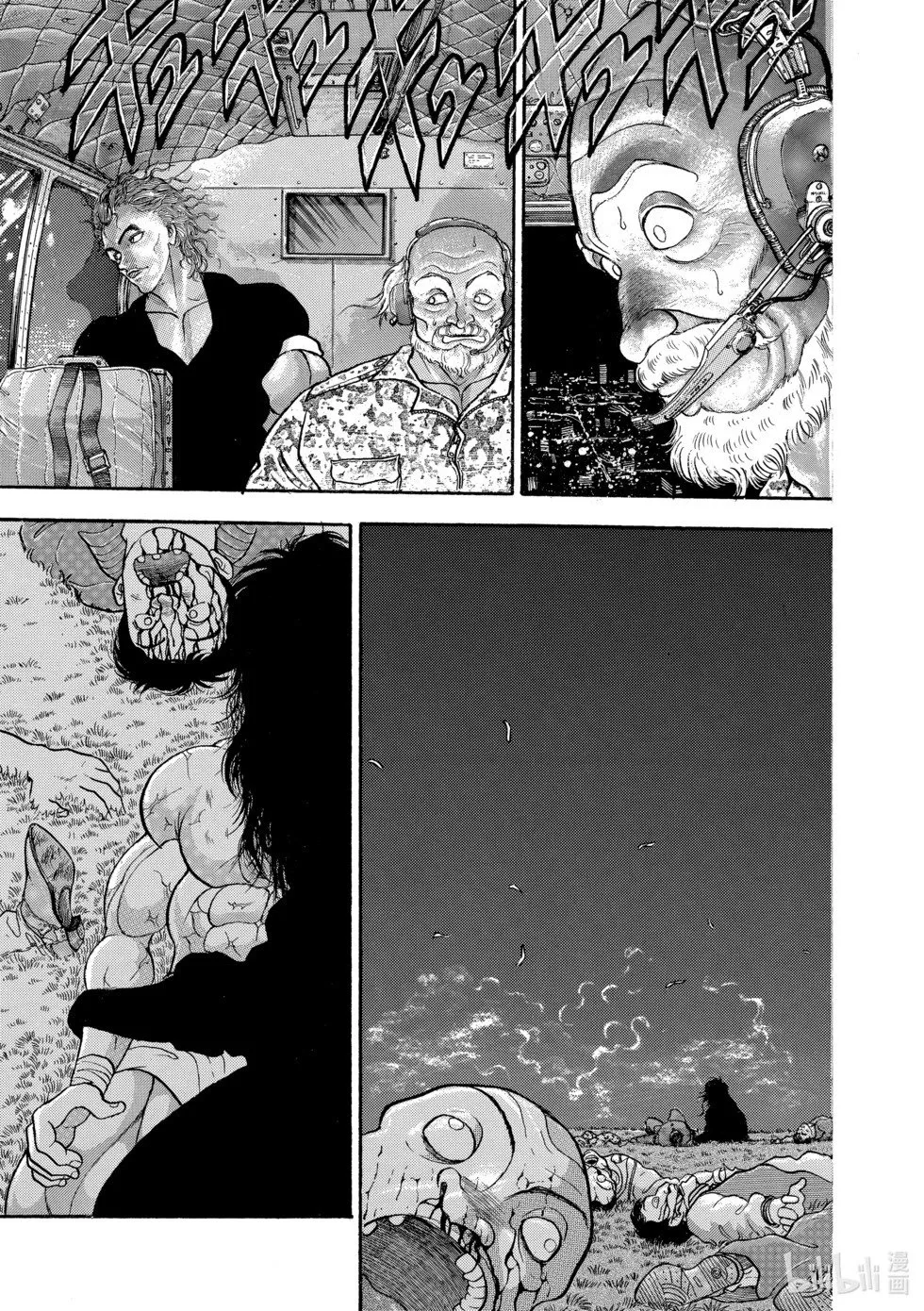 完全版11 第206页