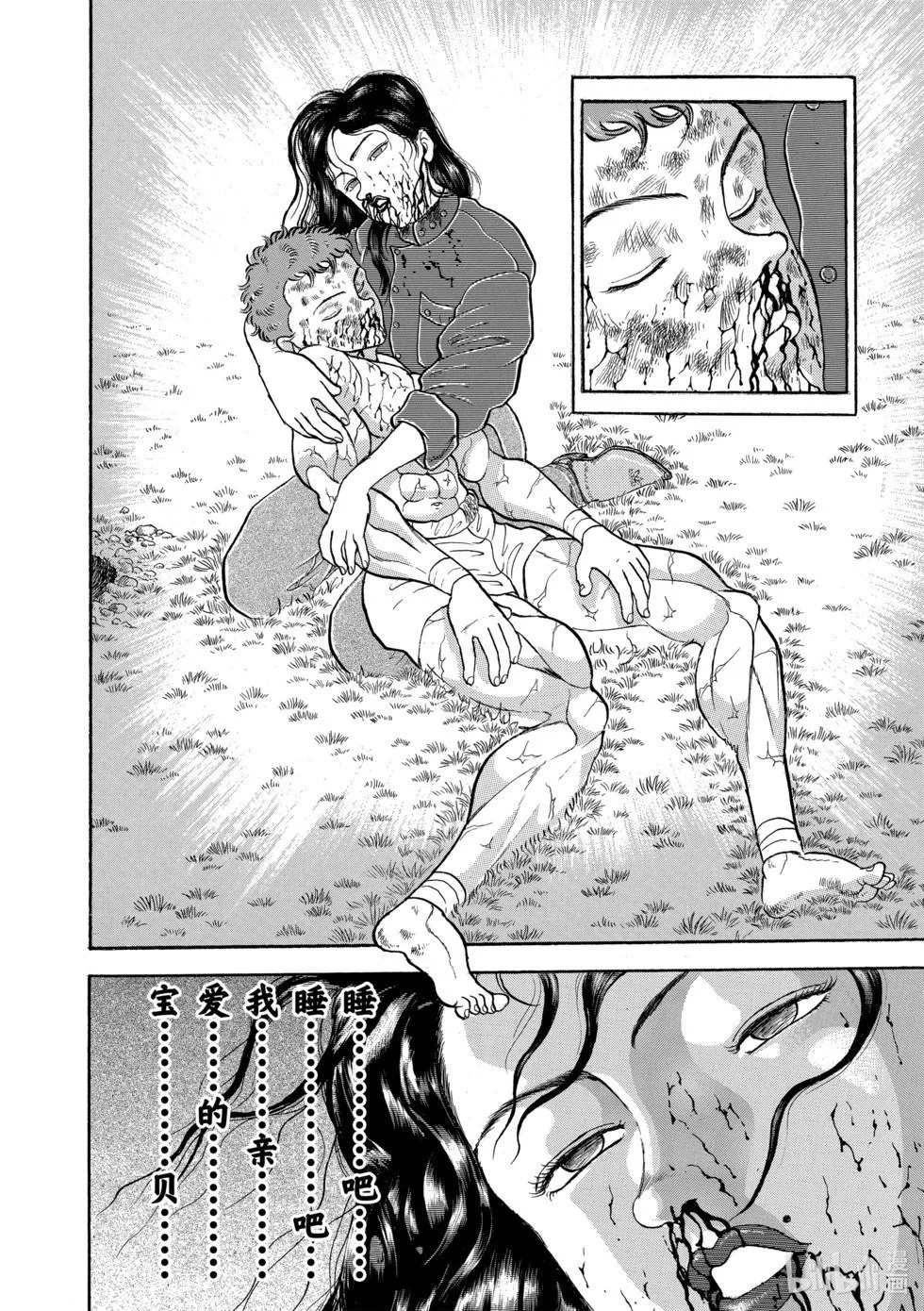 完全版11 第207页