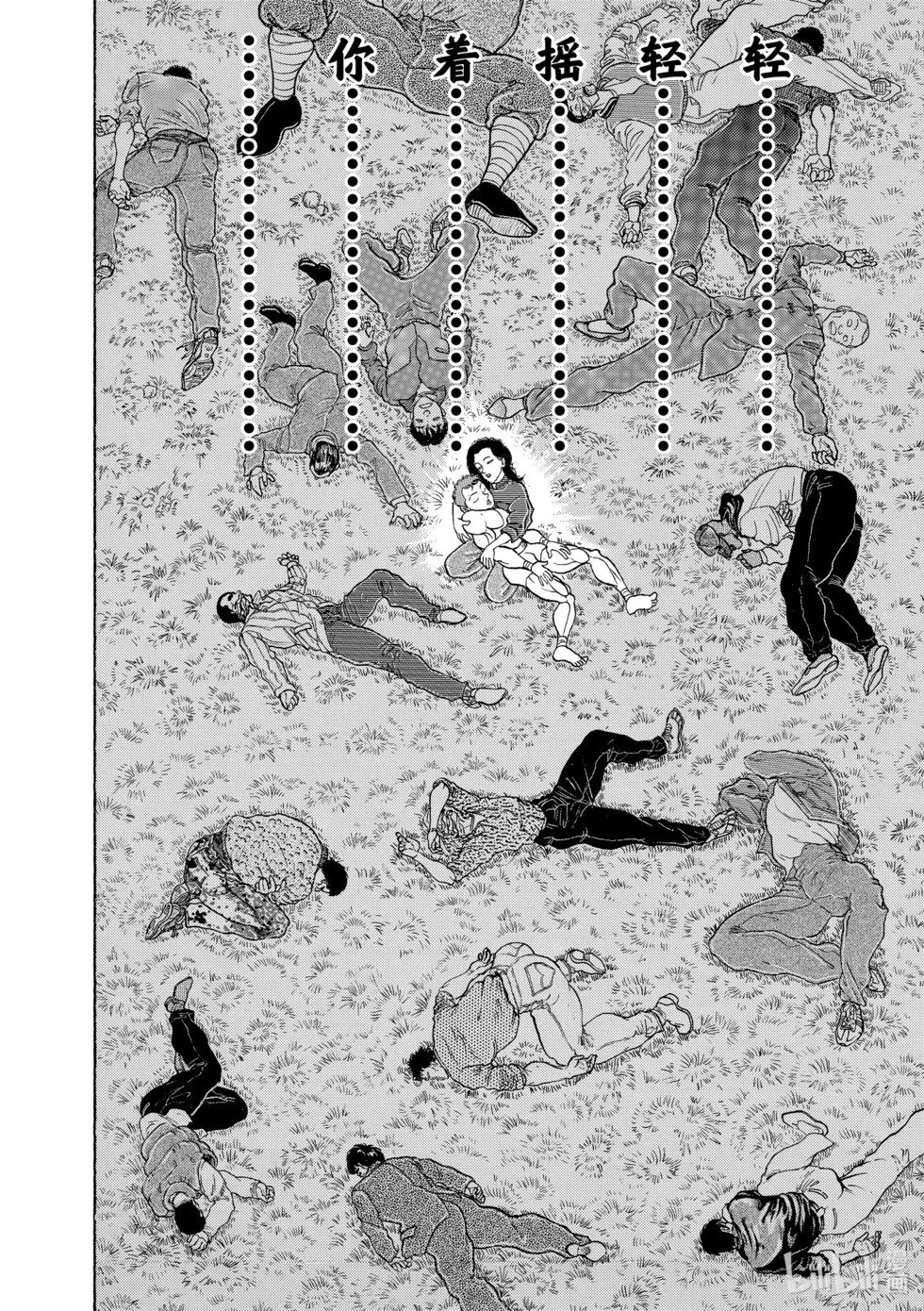 完全版11 第210页