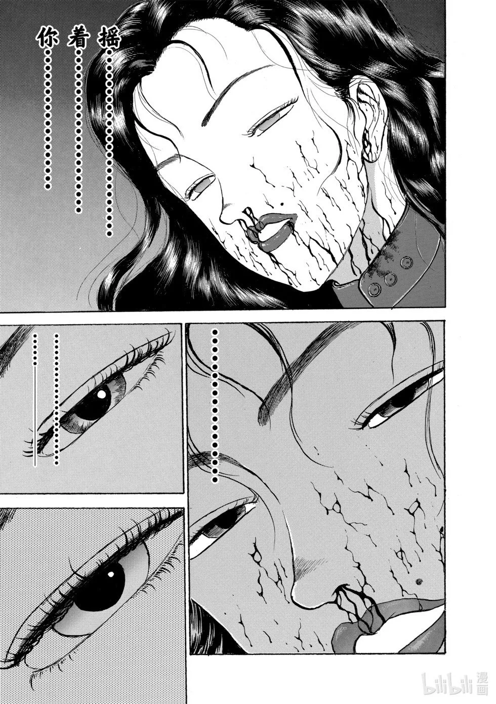 完全版11 第211页