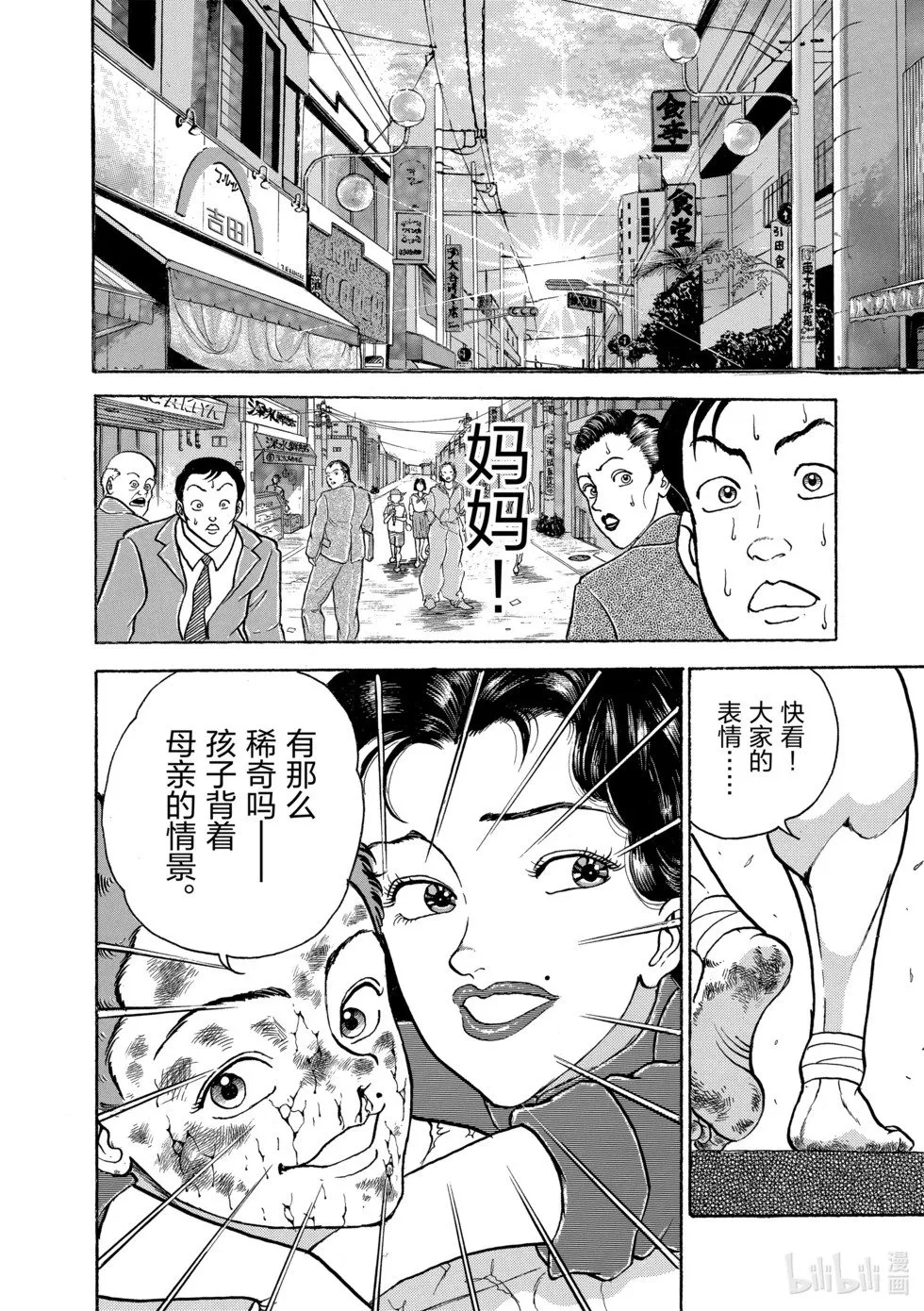 完全版11 第215页