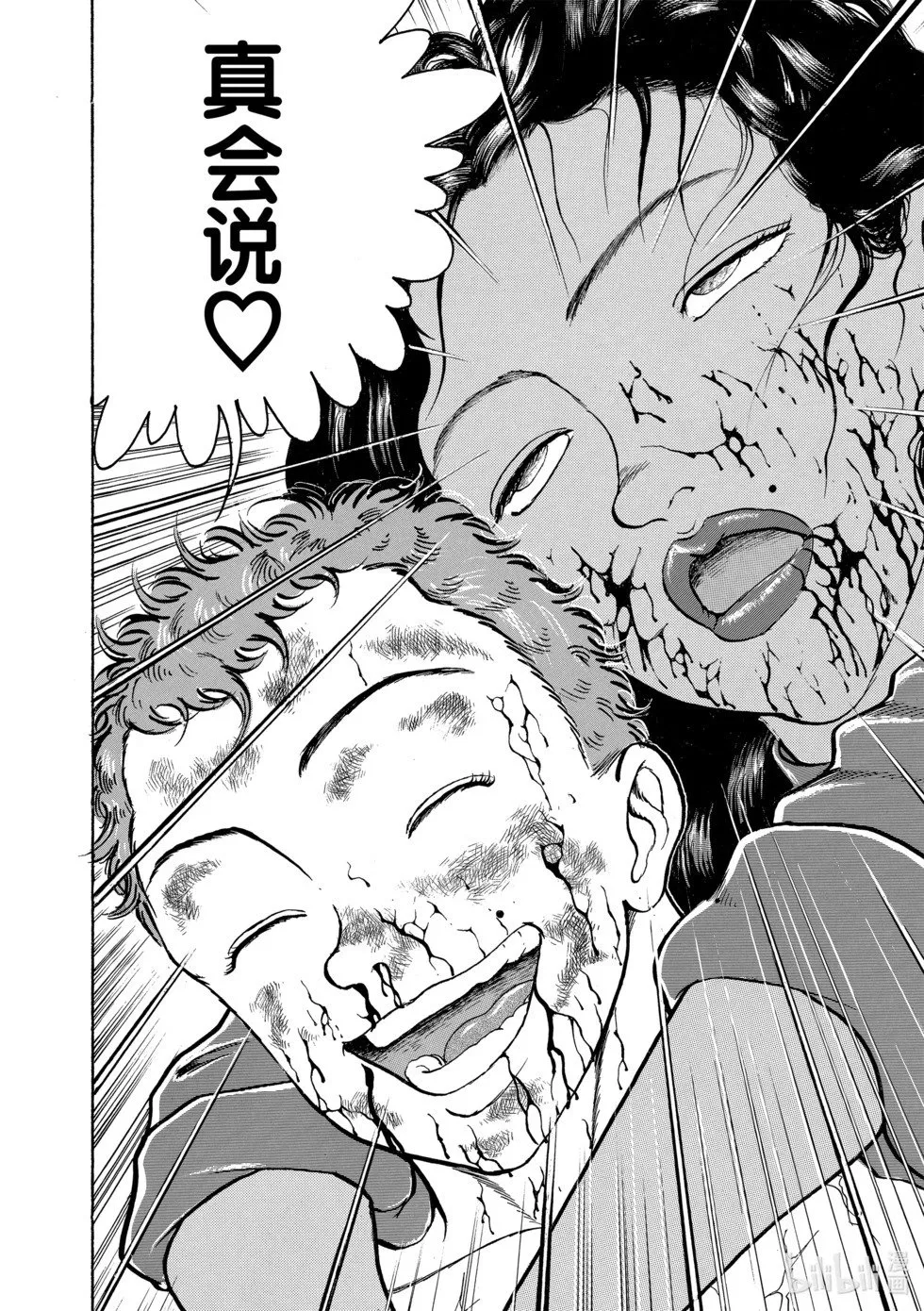 完全版11 第217页