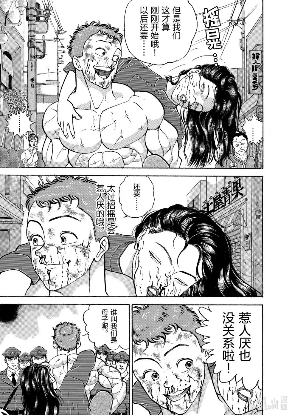 完全版11 第218页