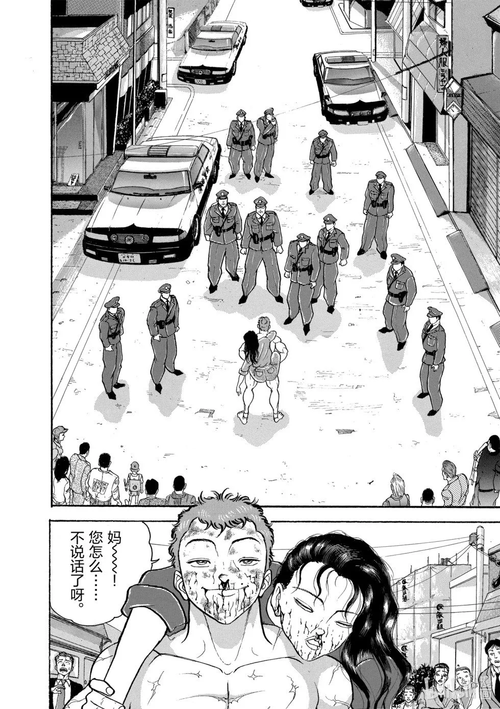 完全版11 第219页