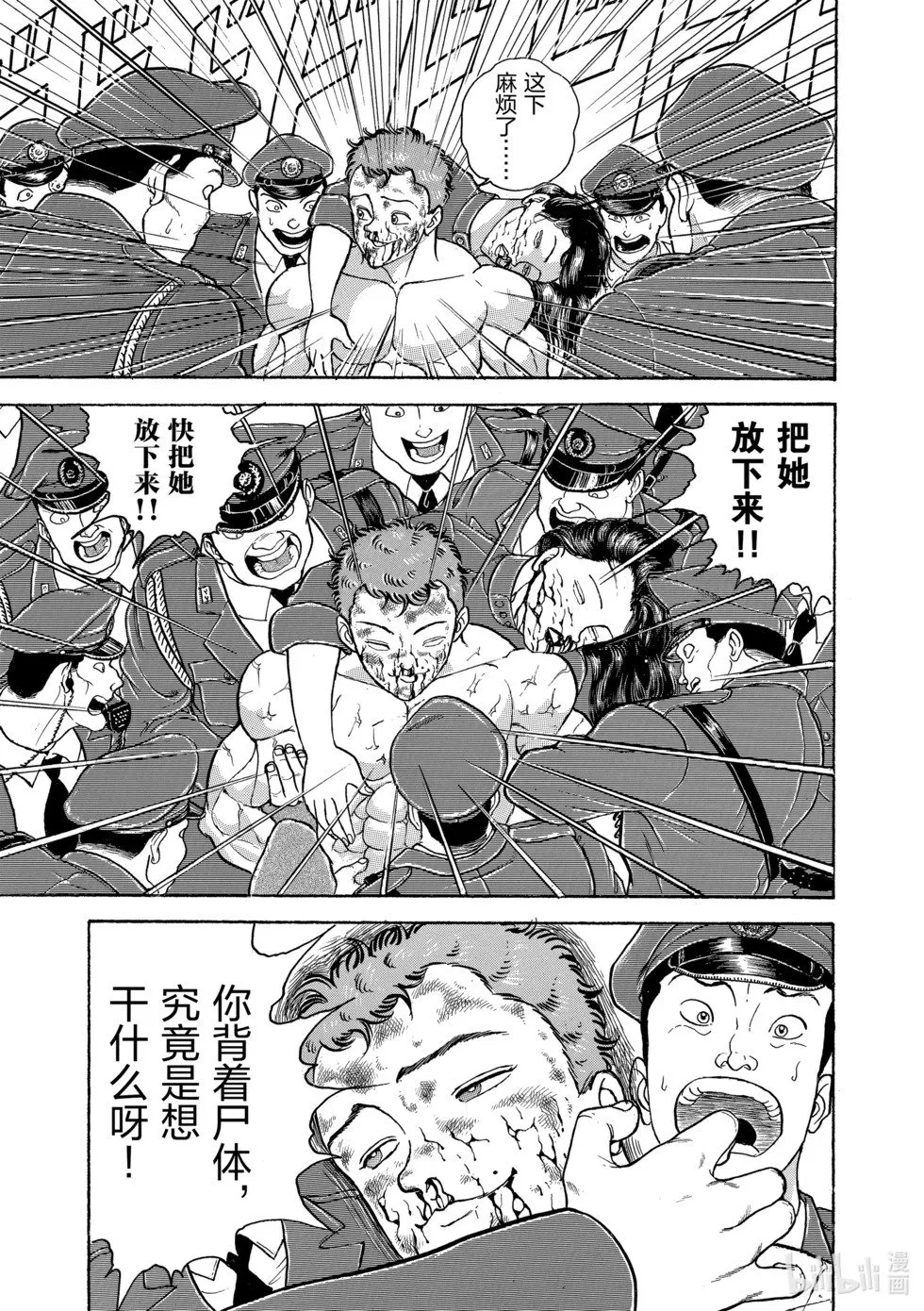 完全版11 第220页