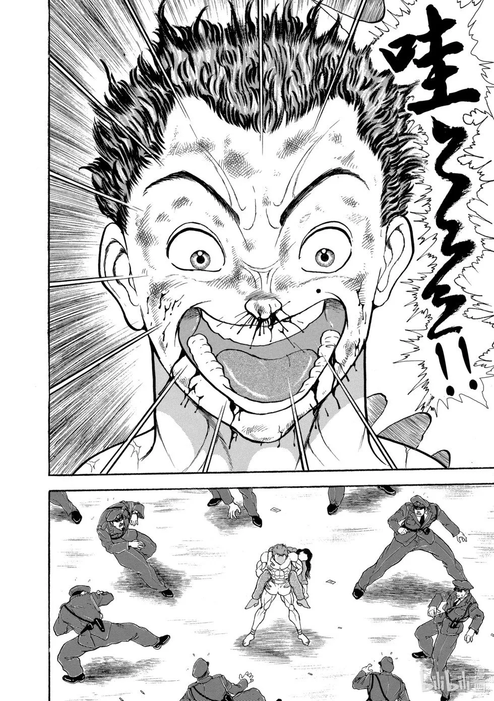 完全版11 第221页