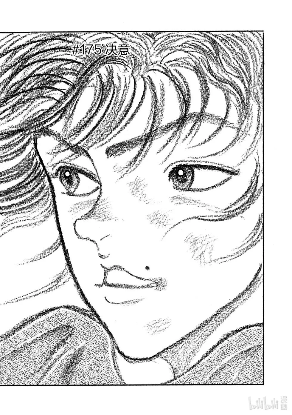 完全版11 第224页