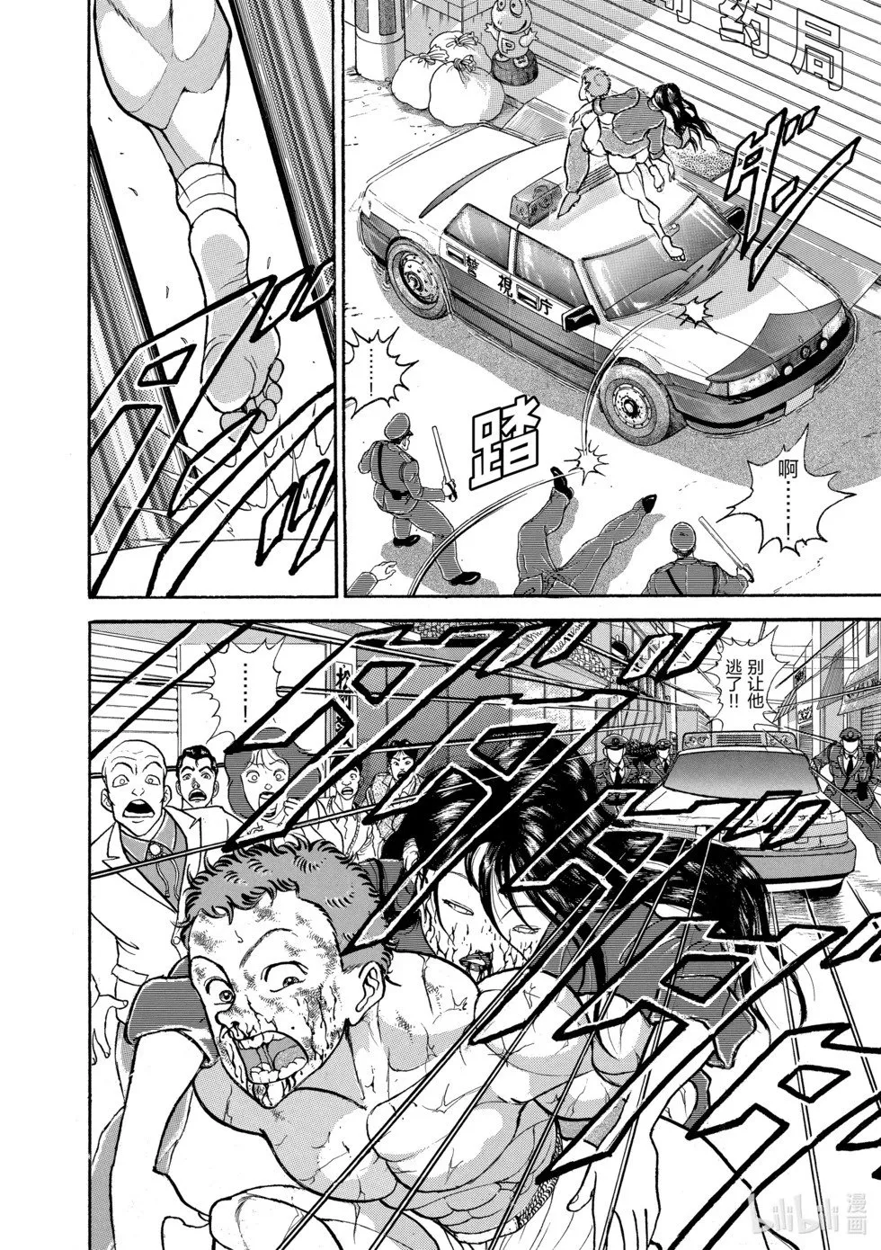 完全版11 第231页