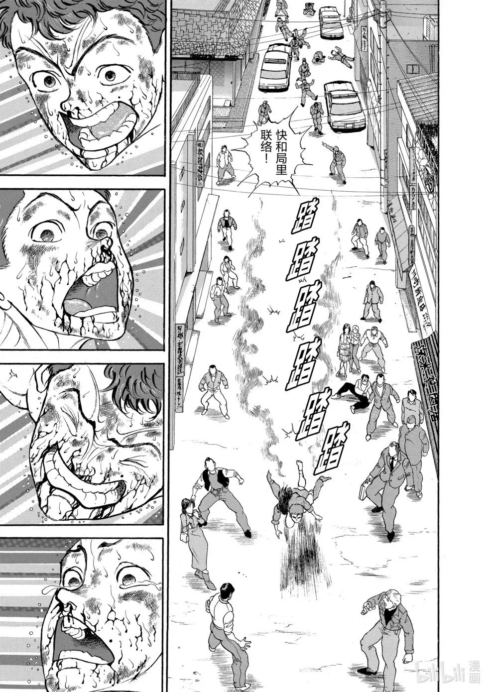 完全版11 第232页