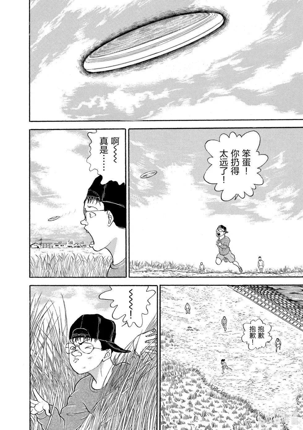 完全版11 第234页
