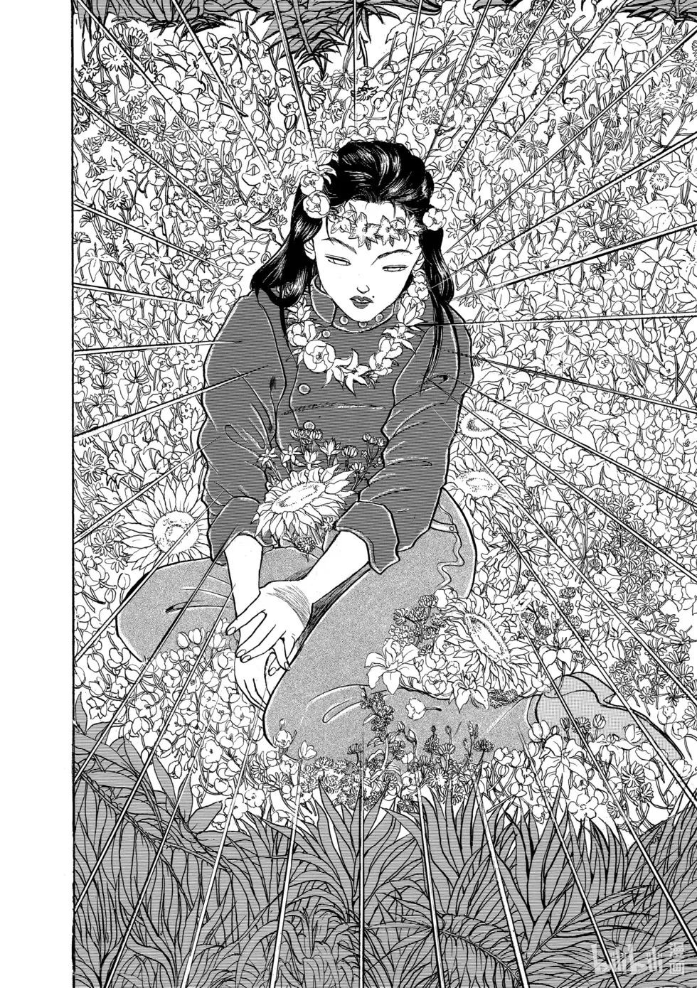 完全版11 第236页