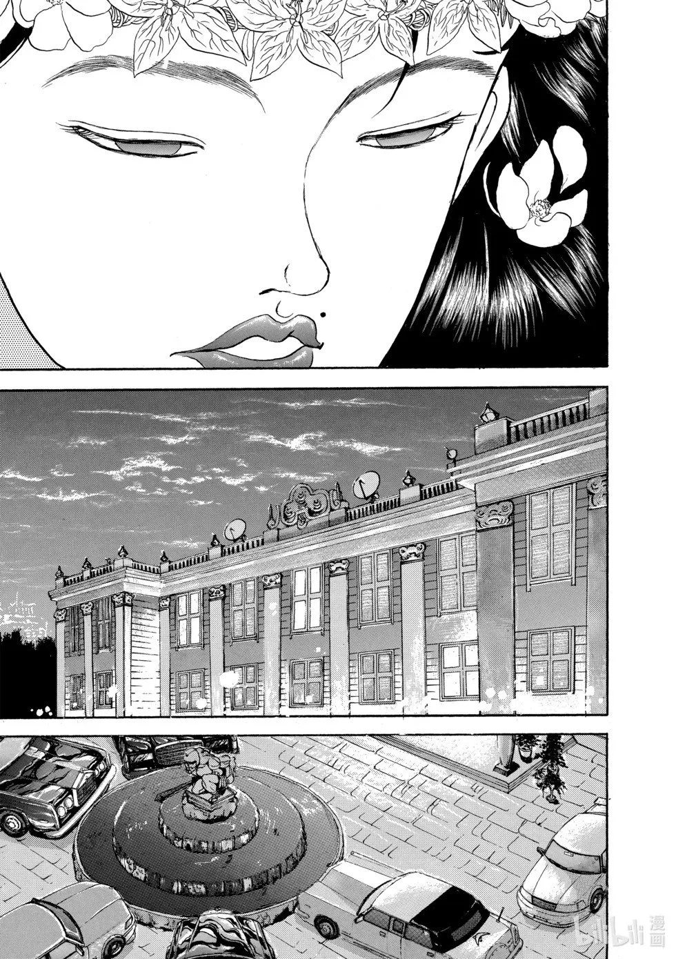 完全版11 第237页