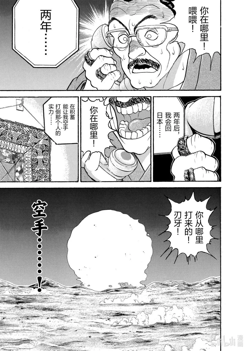 完全版11 第241页