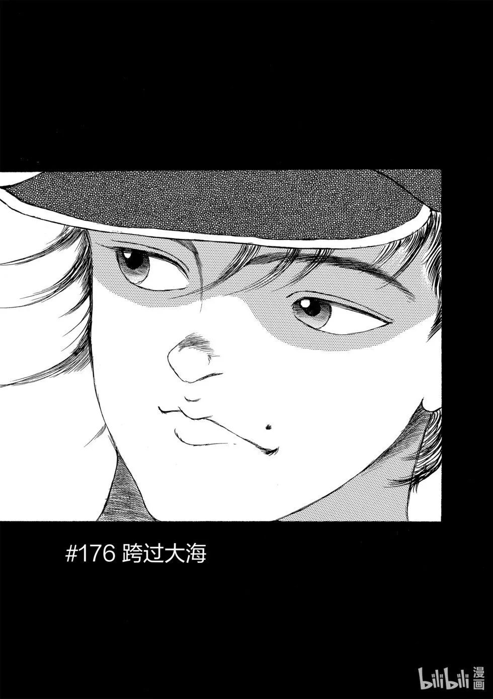 完全版11 第243页