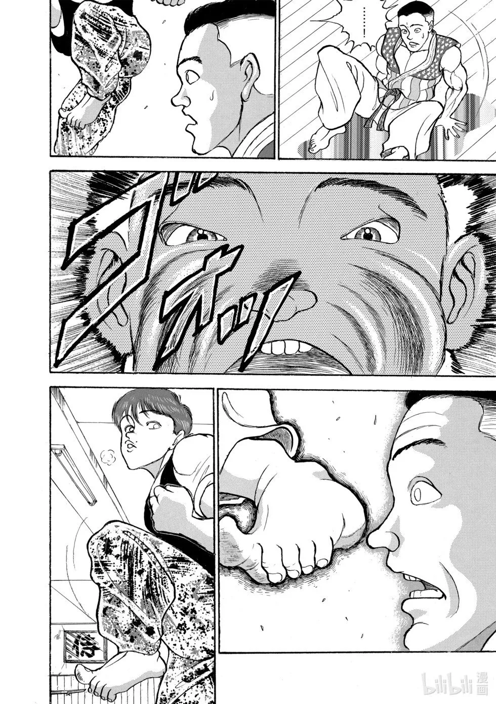 完全版11 第250页