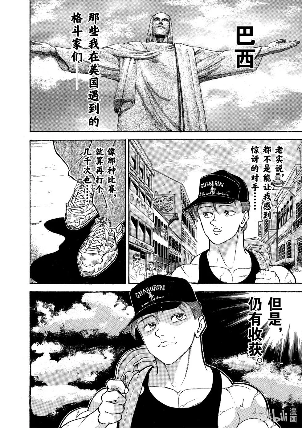 完全版11 第254页