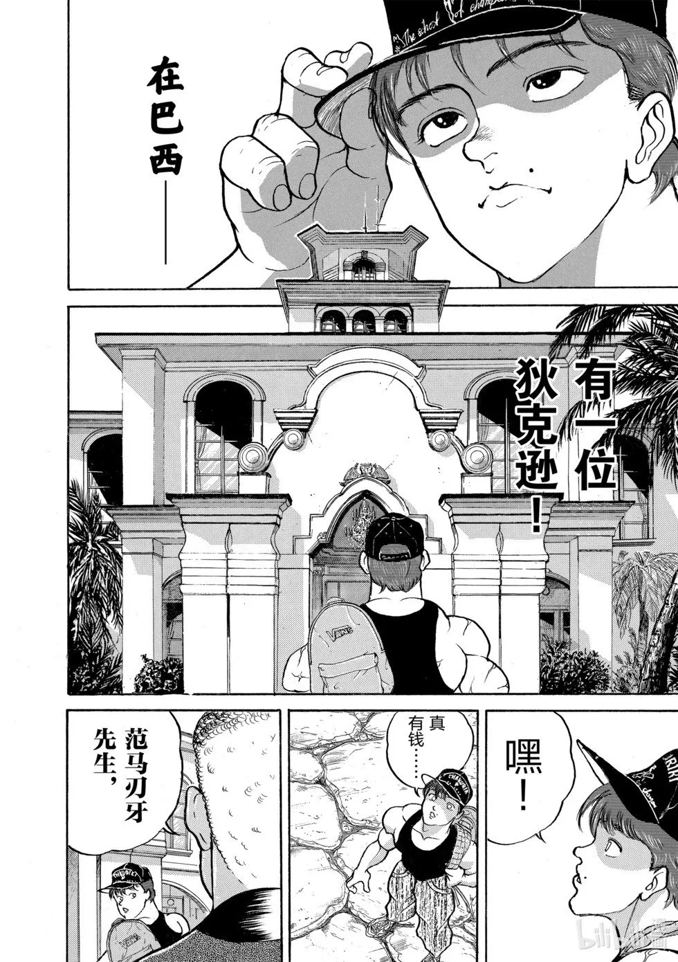 完全版11 第256页