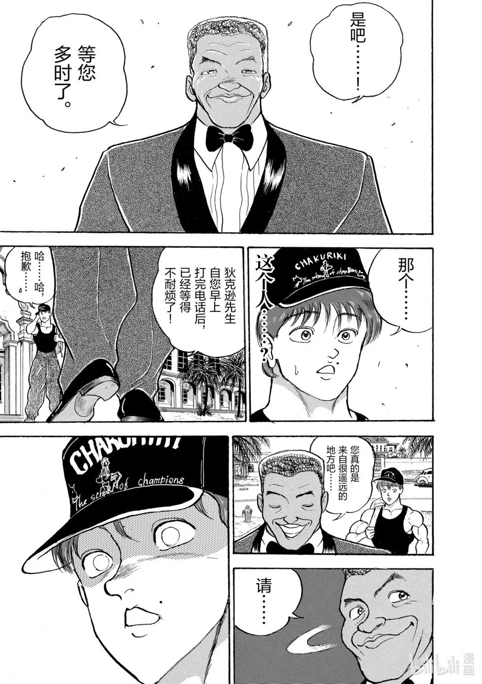 完全版11 第257页