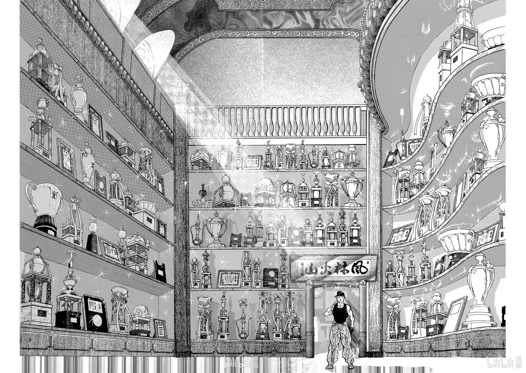 完全版11 第258页