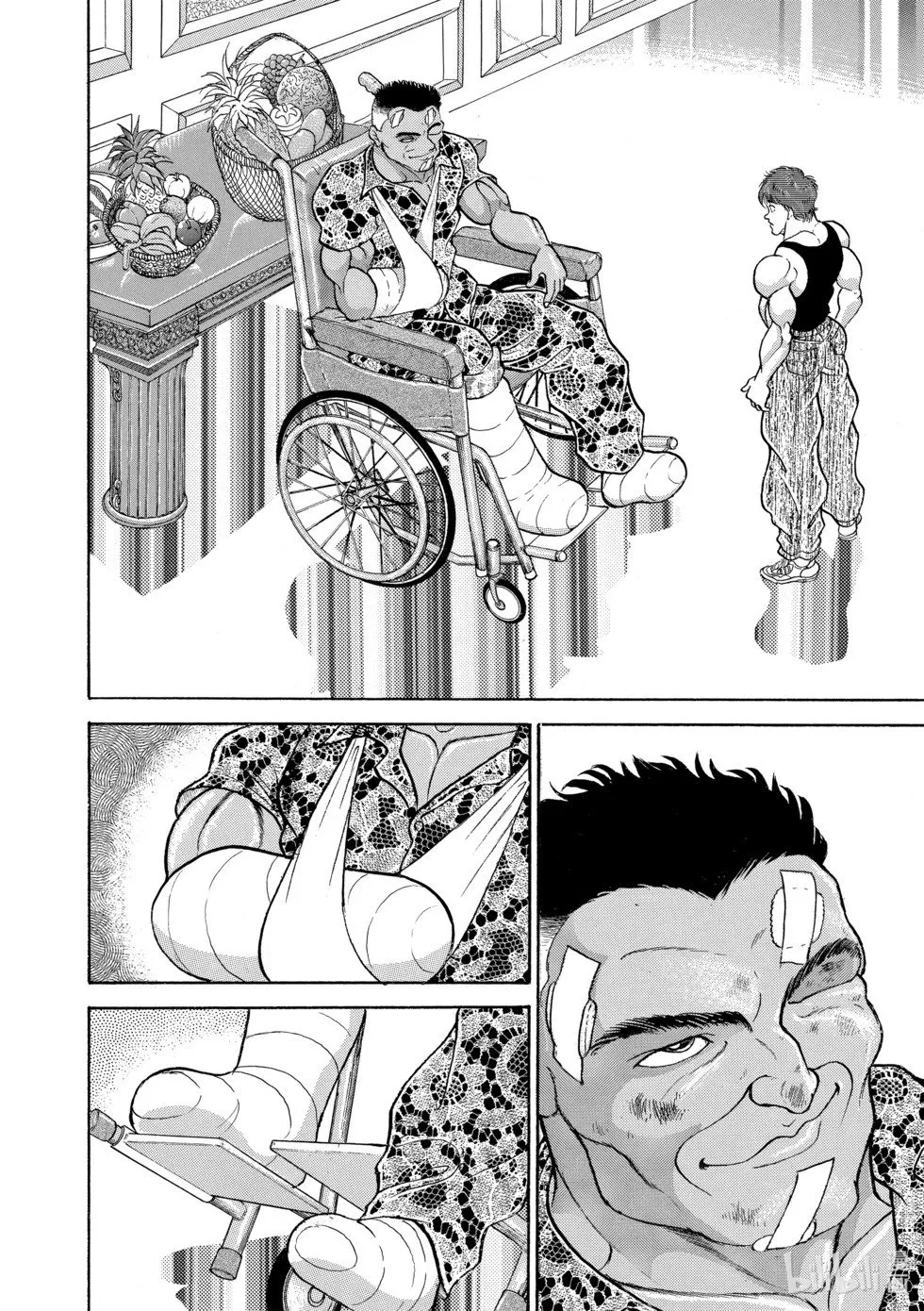 完全版11 第263页