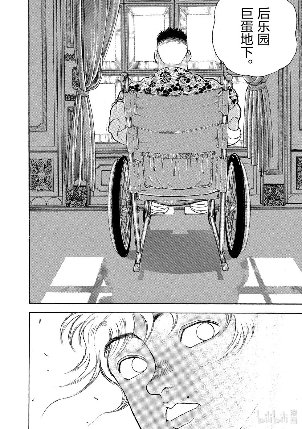 完全版11 第271页