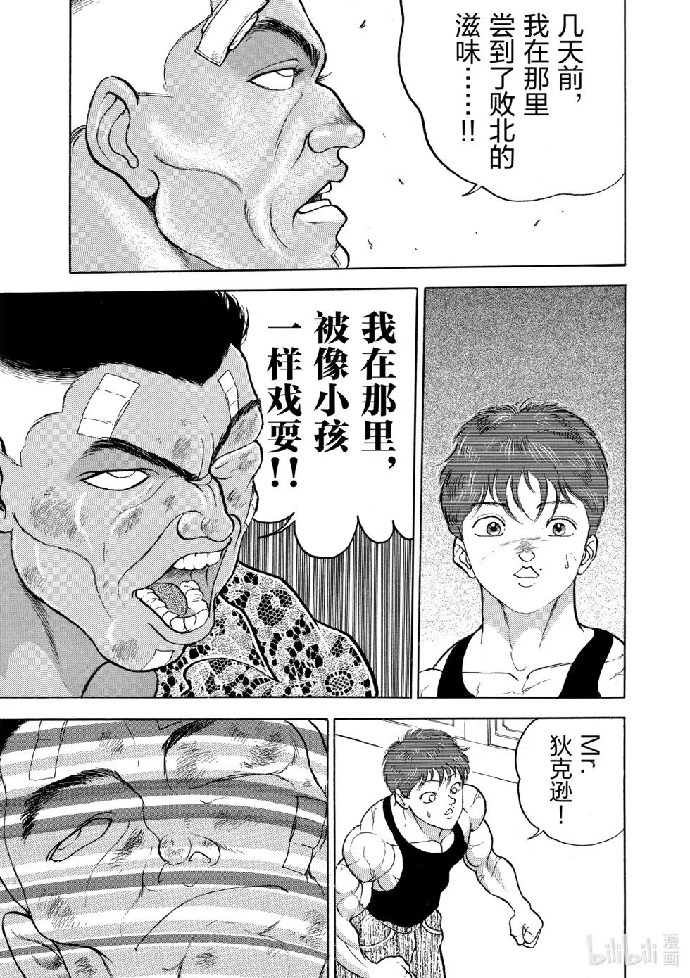 完全版11 第272页